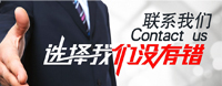 佛山中运汽车租赁,专业的商务租车服务提供商